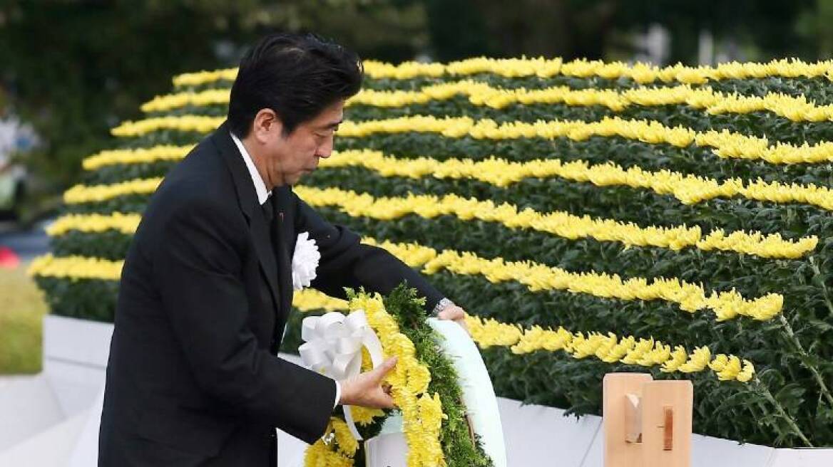 Ιαπωνία: 68η επέτειος από την παράδοση της χώρας στον Β' Παγκόσμιο πόλεμο